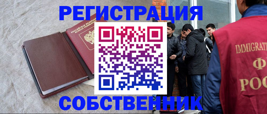 регистрация для школы в Заволжье